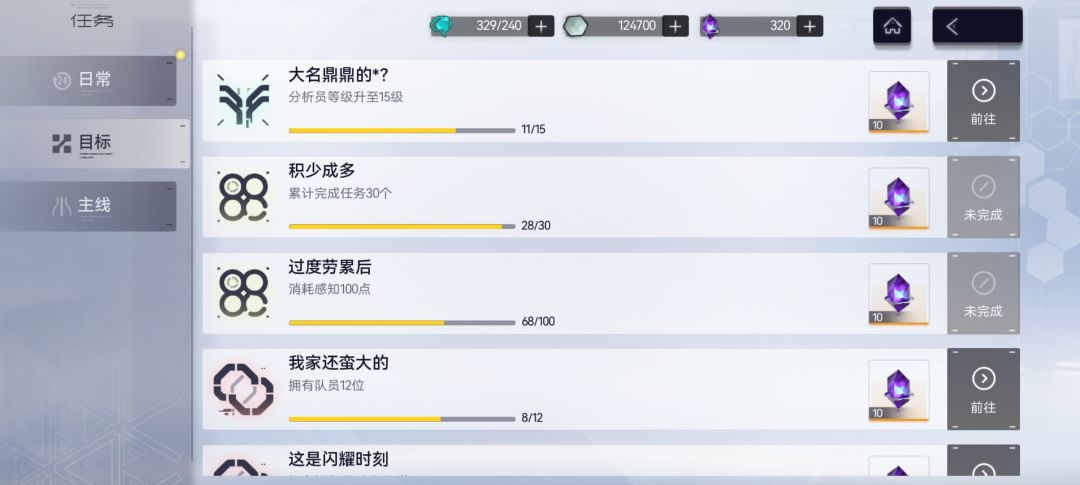 策划和编剧是有多爱看电影和玩游戏 2