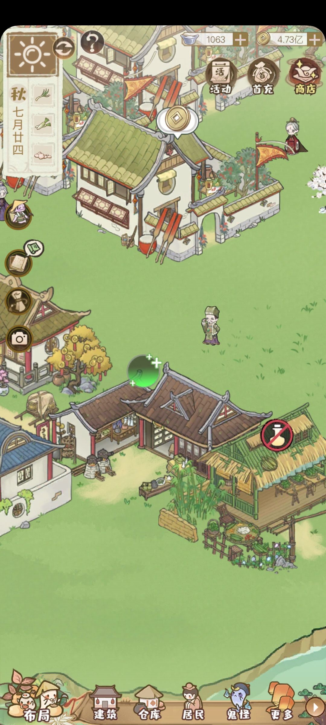 一些冷门小说明 2
