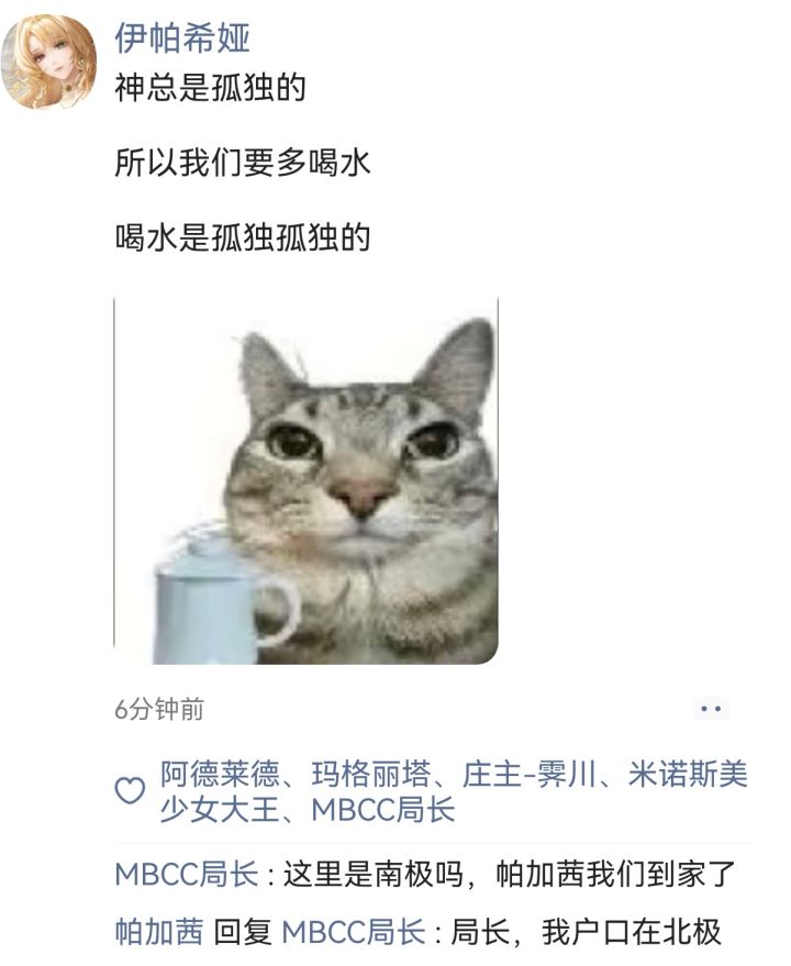 管理局所有人,立刻入冬。截图