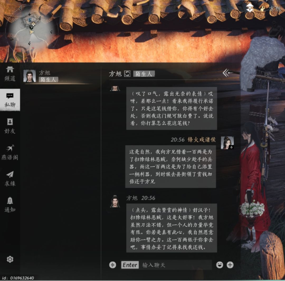 销冠到哪都是销冠 7