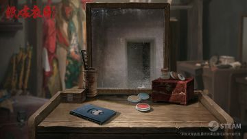 纸嫁衣第5部来生戏Steam | 今日天高气爽，宜爆料