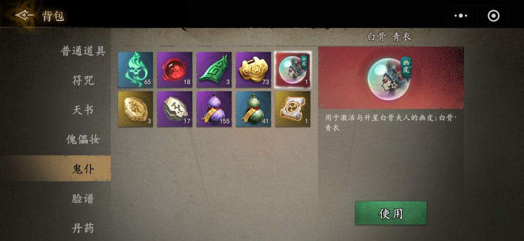 陷入零氪瓶颈朋友们，来分享下自己的进度吧 3