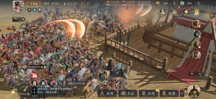 破关定局 | 先锋服决胜州破关战报一览截图
