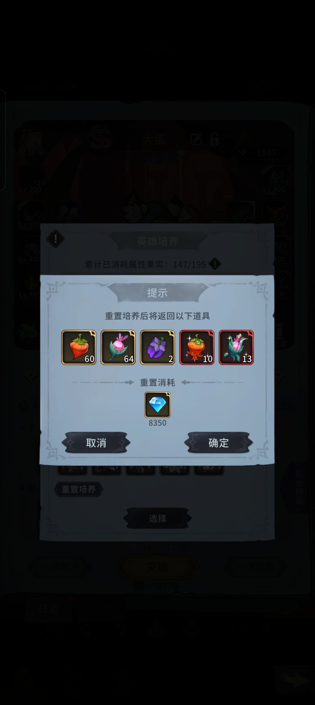萌新指南之英雄篇 9