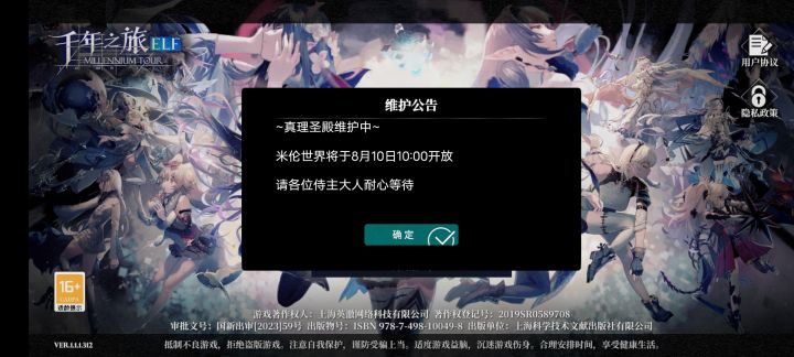 看了看试玩视频和攻略图文 太缝合了截图