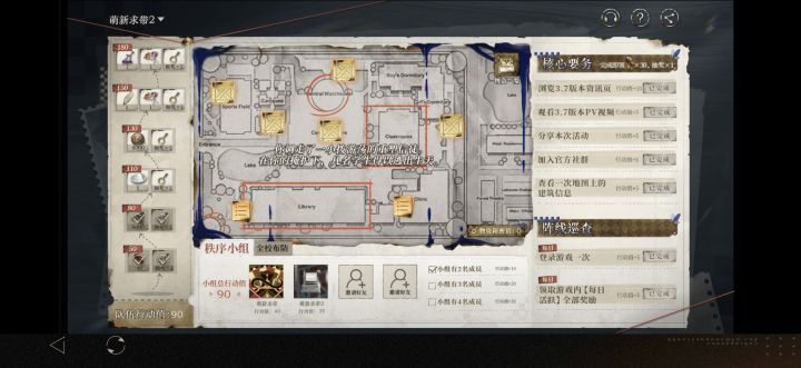 WTAGOE58截图