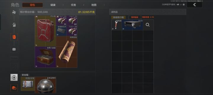 无人区爆率是真的很高截图