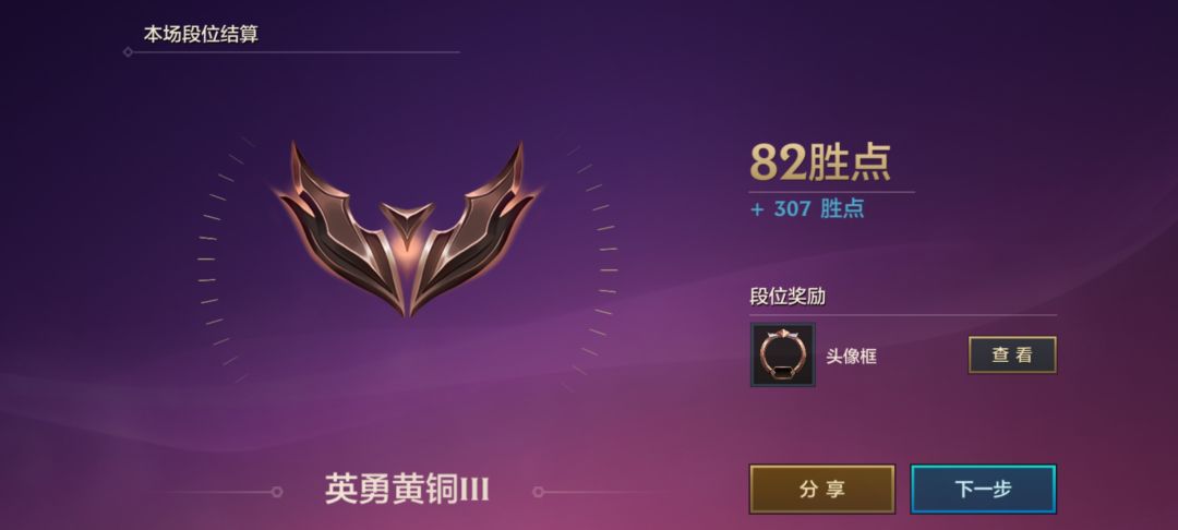 虽说只是一把定位赛,但是确实第一次天胡 1