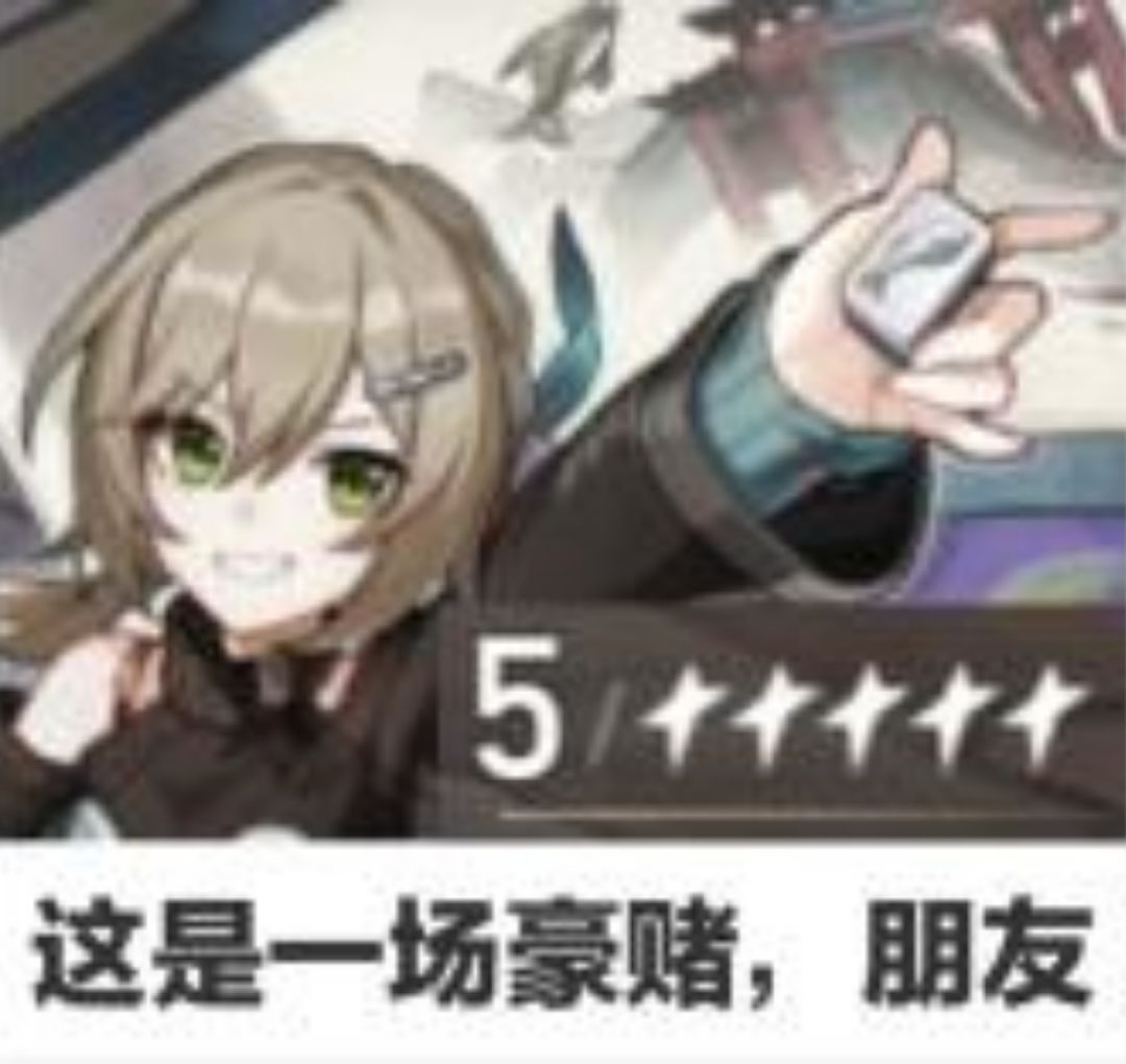蛐蛐四天 2