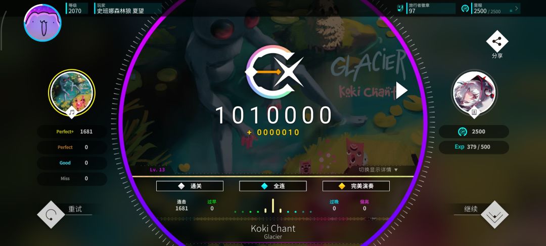 新曲慢递,余一首 2