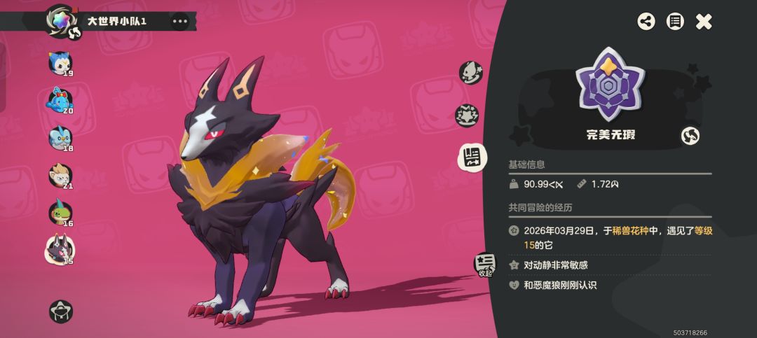 还有救吗 2