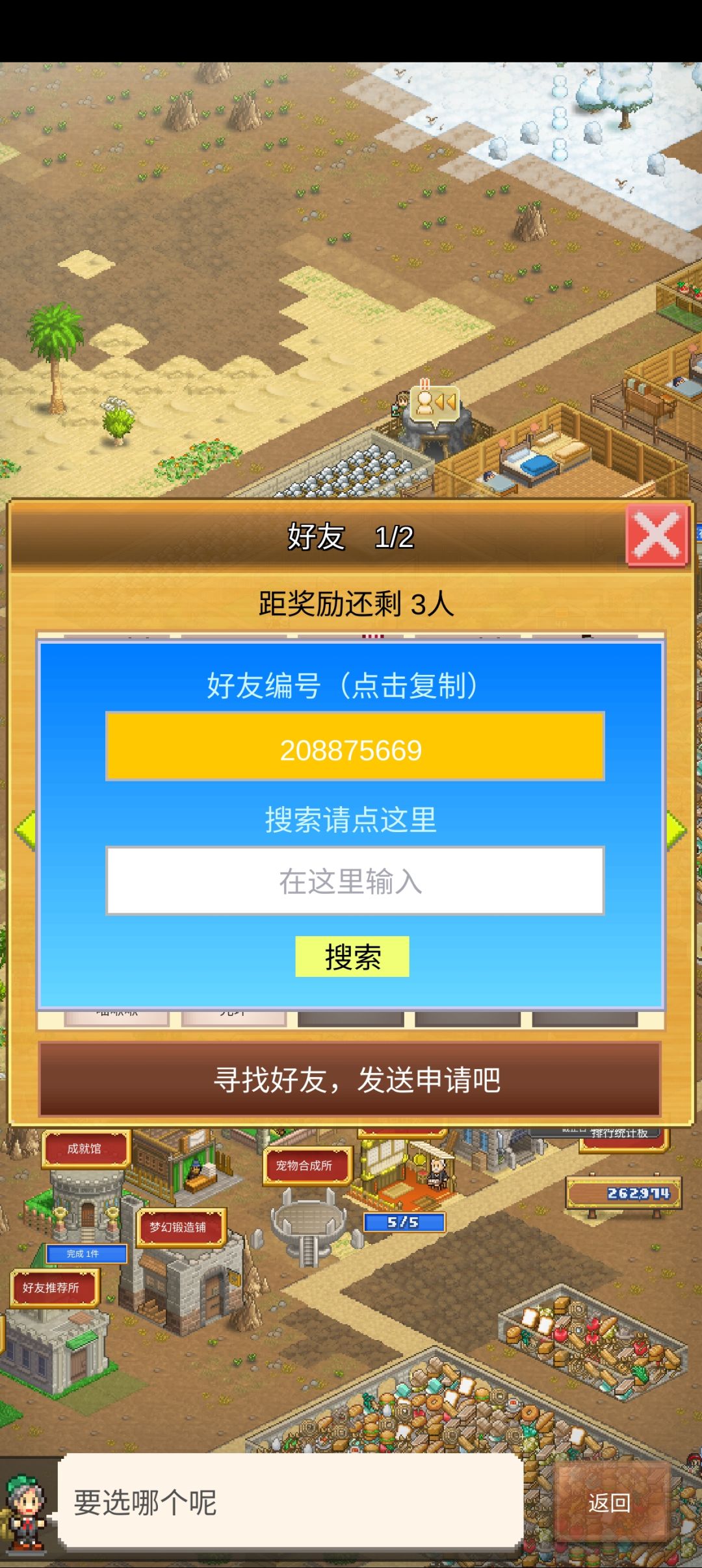 来点周常好友,能打乌龟的来。 1