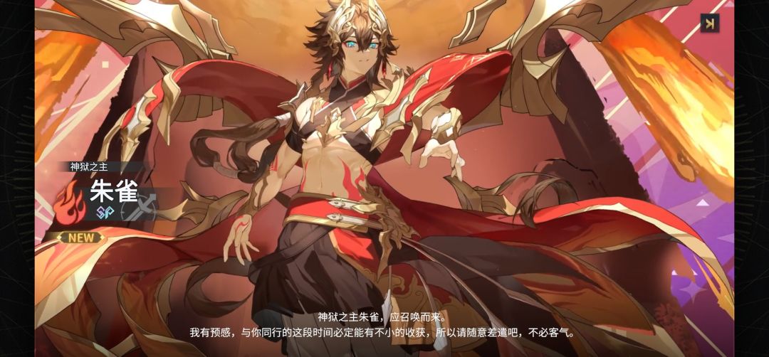 百级纪念and朱雀get 2