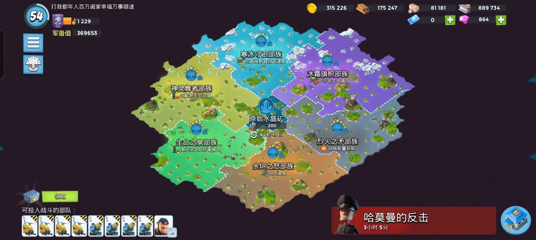 这部族怎么回事 1