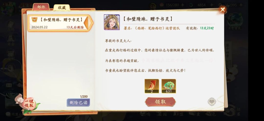 策划请注意！隔壁作大死了，给你们建议！ 2