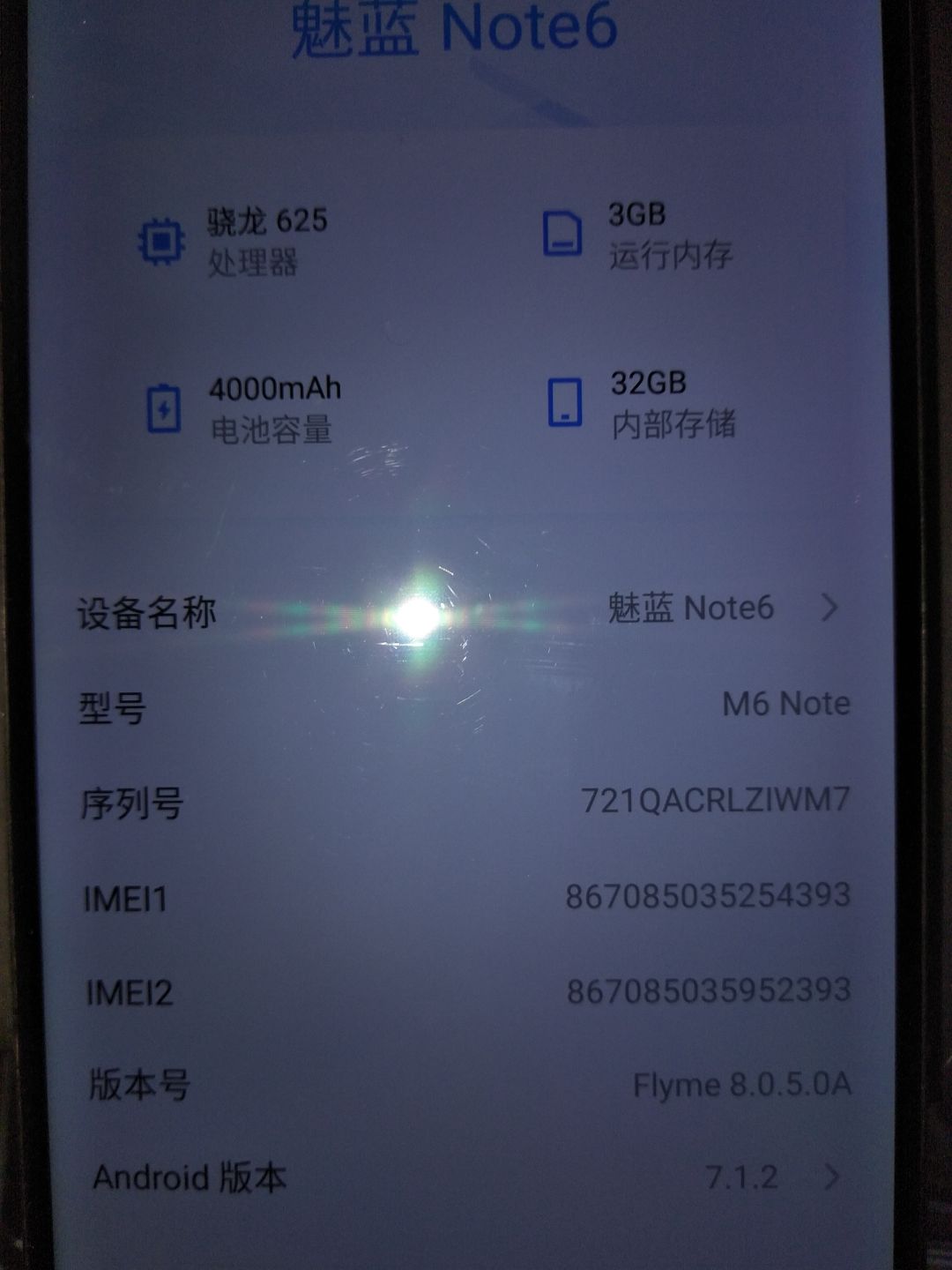 这手机这么拉,能玩这游戏吗 1