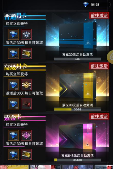 36块的小号极限生存攻略 1
