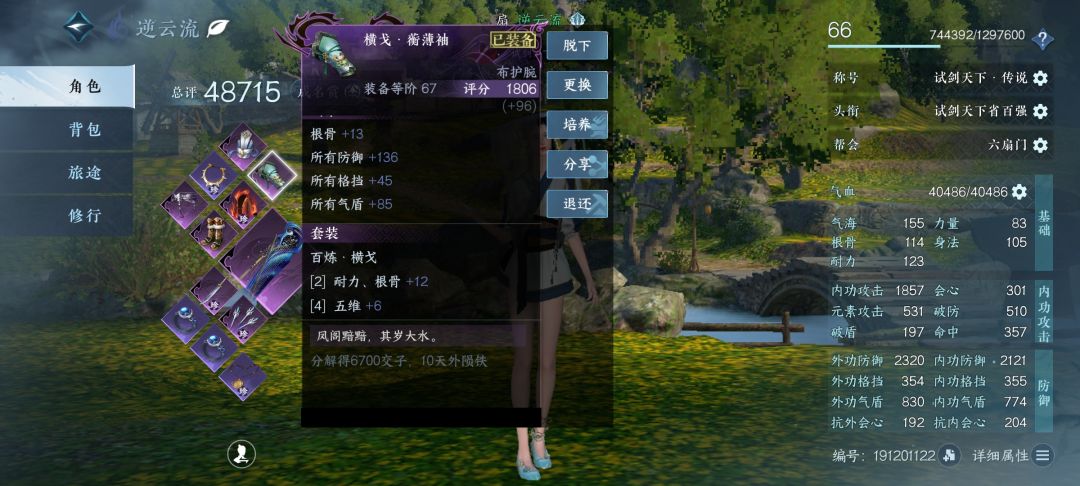 今天欧麻了 1