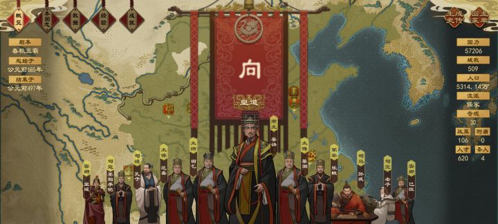 总算通关天子难度一次了截图