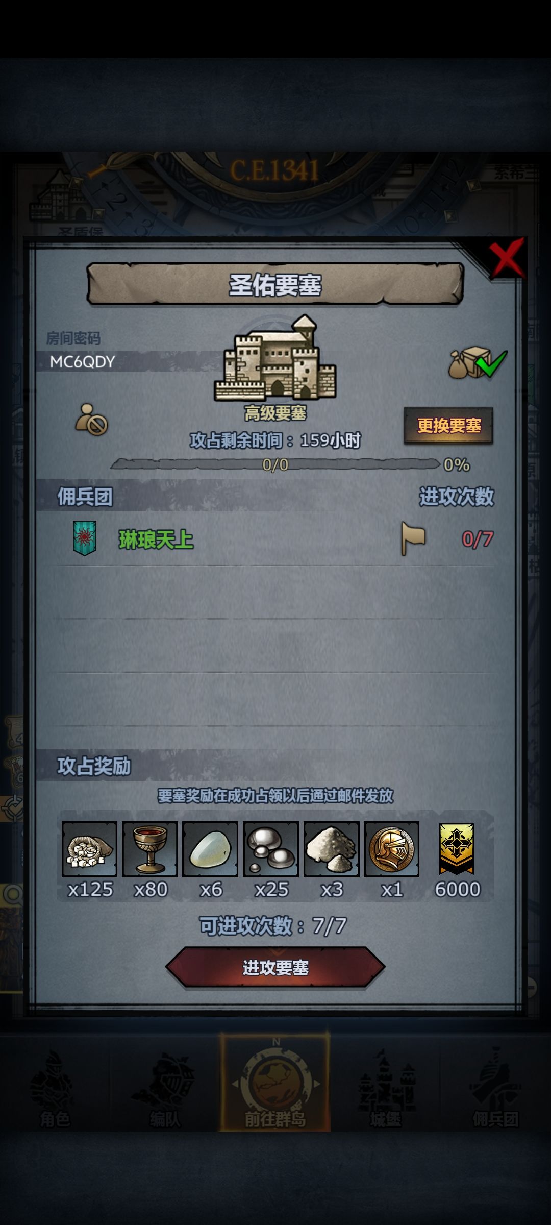 周塞人满收 1