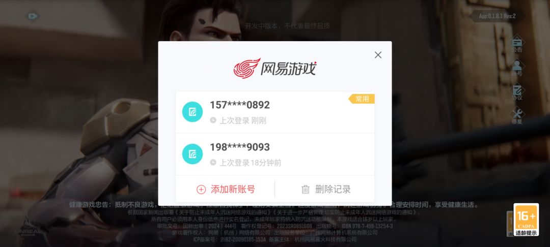 动态图片 1