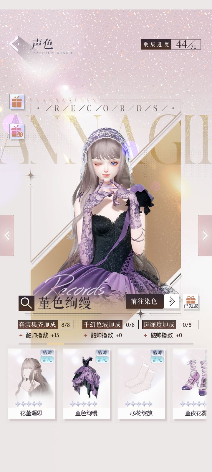 今天扣子上桌吃饭!!! 3