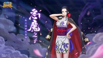 船长攻略投稿|特色辅助，老区和之国罗宾攻略分享