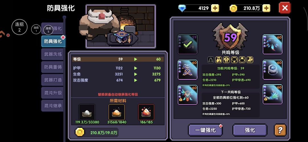 新年快乐 1