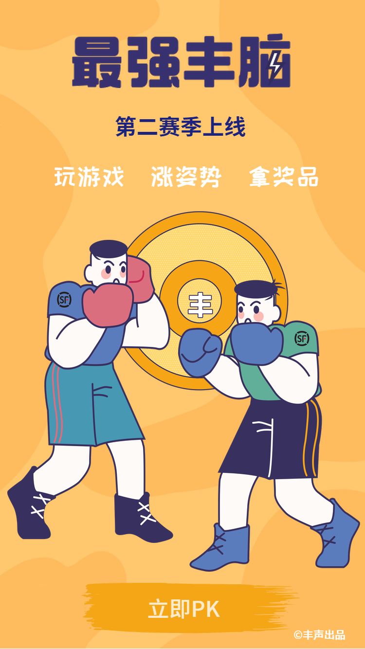 便宜没好货，免费的东西不要奢求太多 2