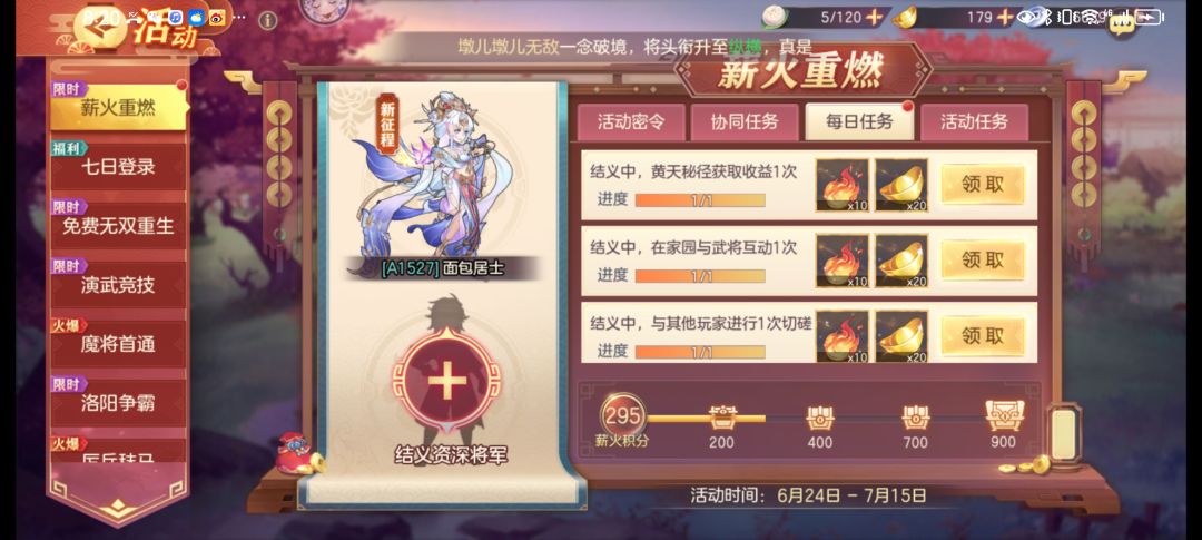 大佬们帮帮忙 1