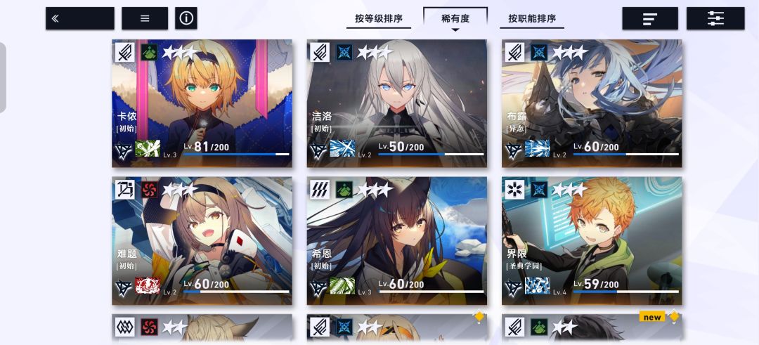 我这个队伍能玩多久 1