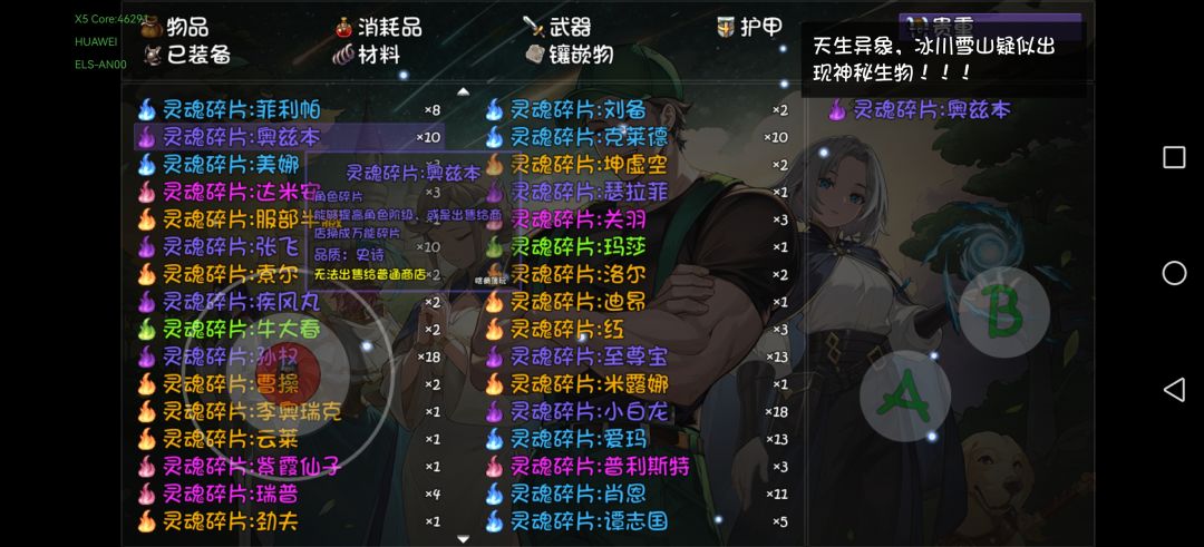太奇葩了,肝了一夜十字 2