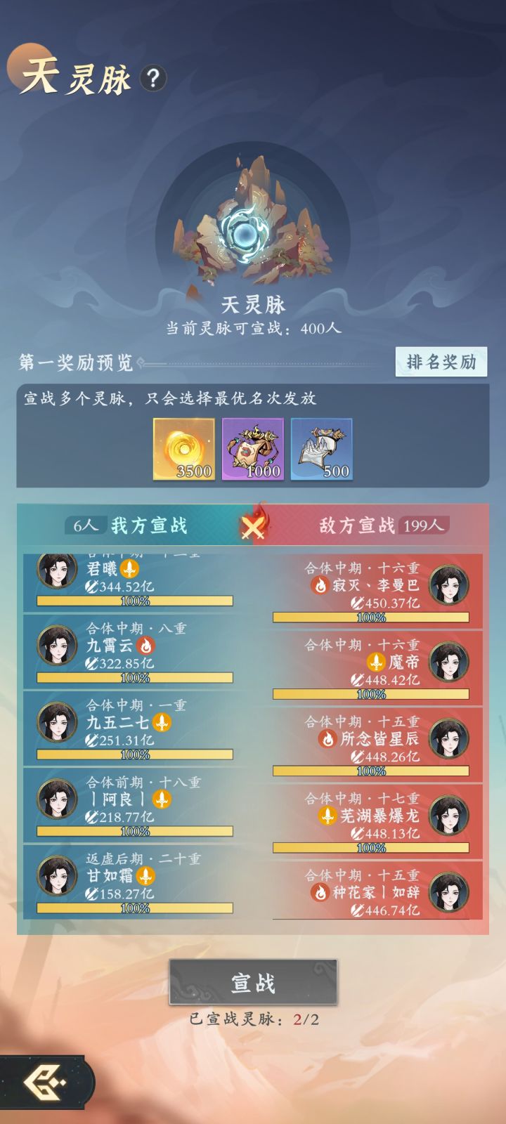 这对吗截图