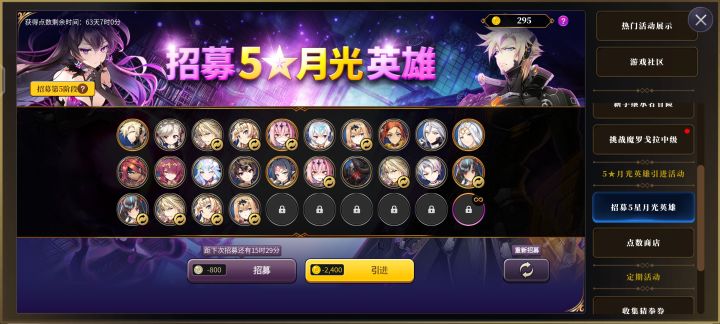 俗话说听人劝吃饱饭截图