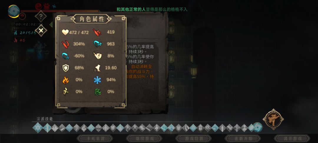 这属性什么水平?亮出来比一比! 1