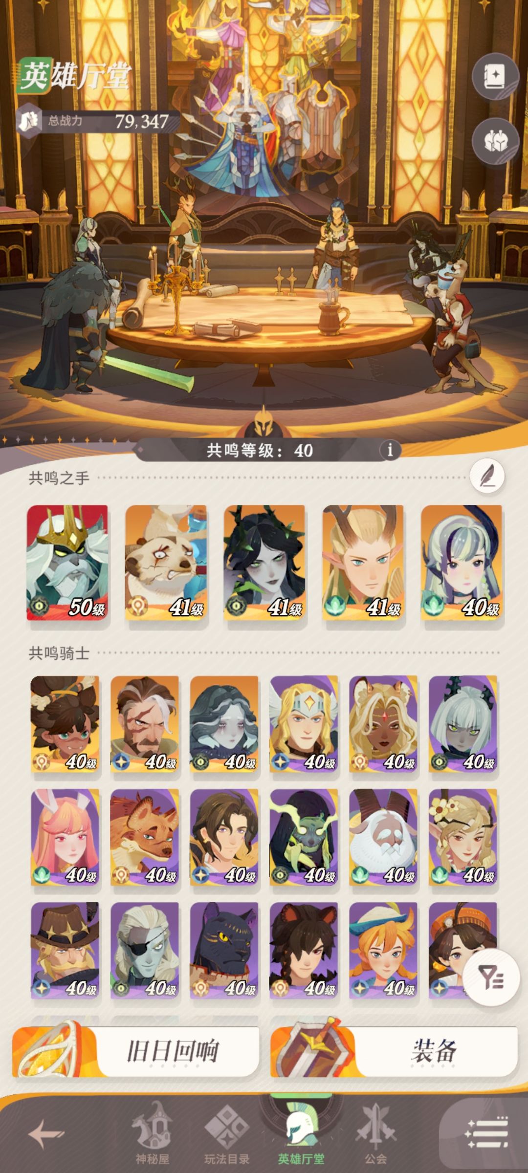 我这个号怎么样。 2
