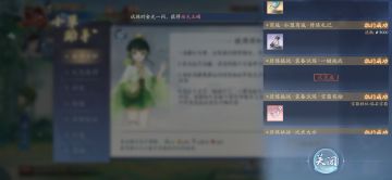 7月11日收益(入坑747天)