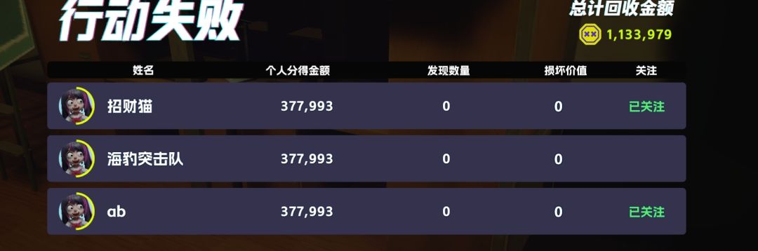 百万撤离 1