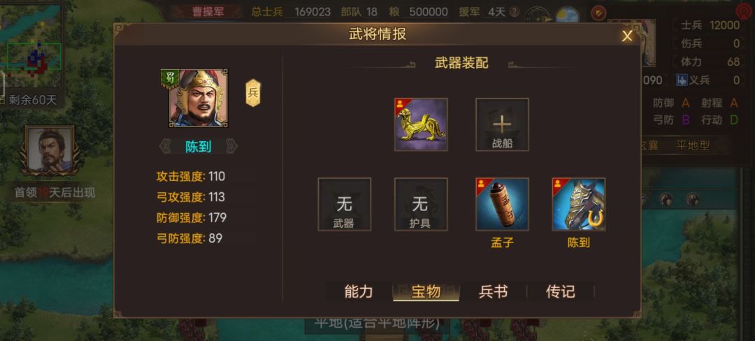 残阵无伤虐难10!!! 5