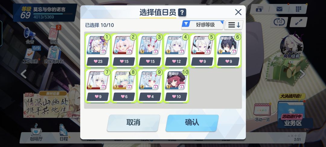 现在能干嘛 1