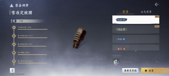 神器出世截图