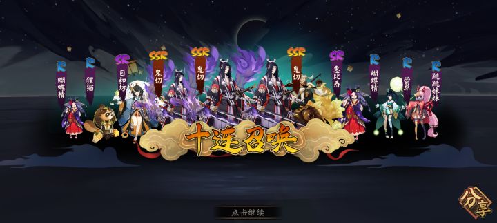 这素在?截图