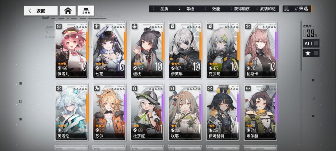 请问现在回坑来得及联动吗 2