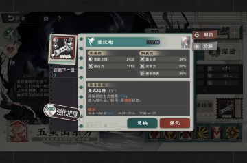 【物华弥新】百分比攻击不如固定攻击