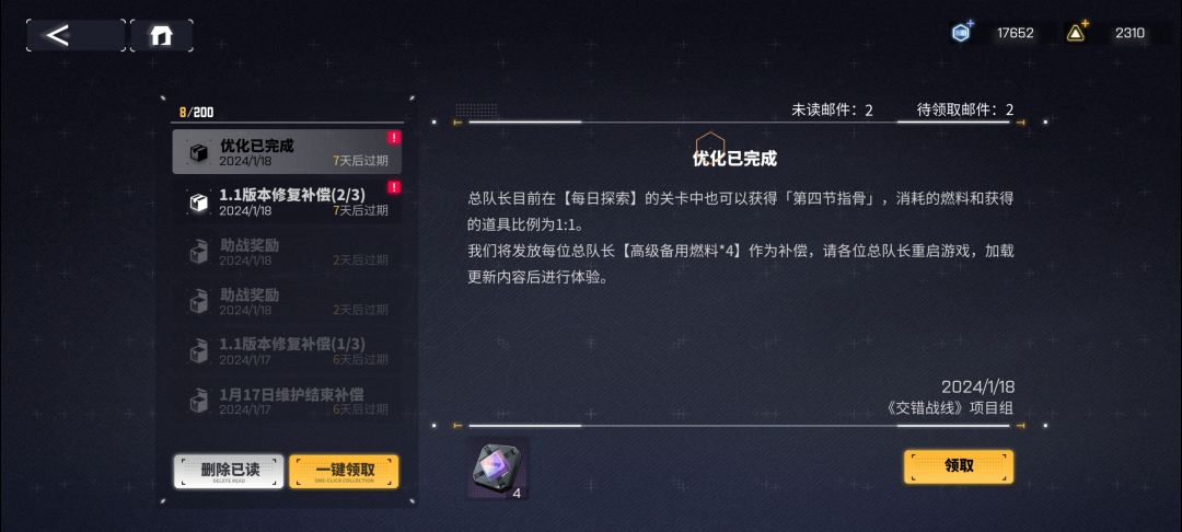 他真的,我哭死 2