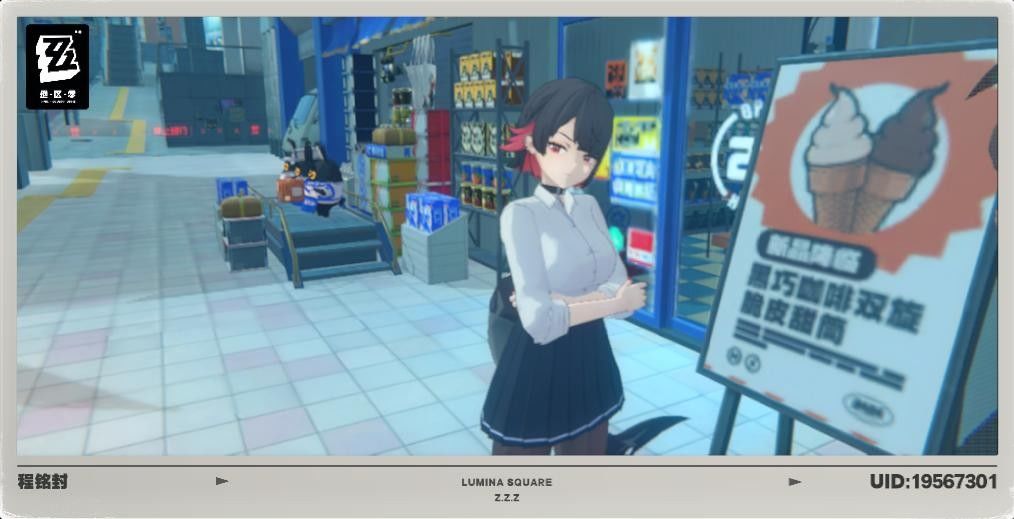 绝区零生活日常(四):写作偷拍,读作变态 1