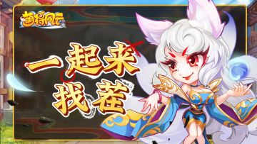 【已开奖】有奖活动 | 一起来找茬！第33期