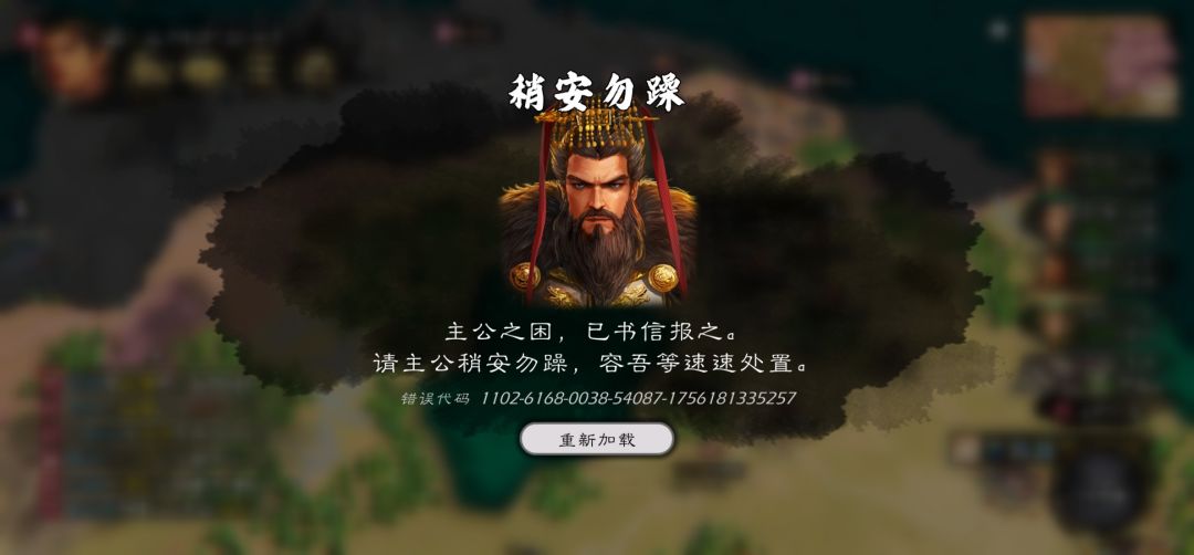 这搁这把我当日本人整呢? 5