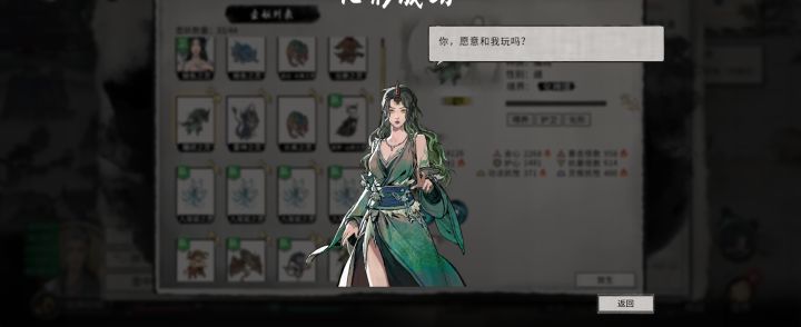 合着我一直在骑青马截图