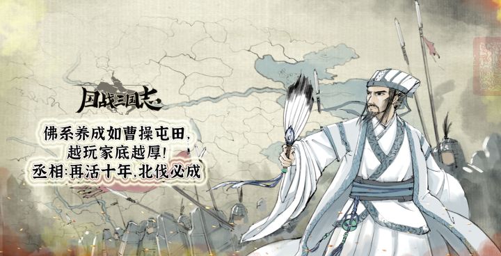 (有活动)新服预告截图